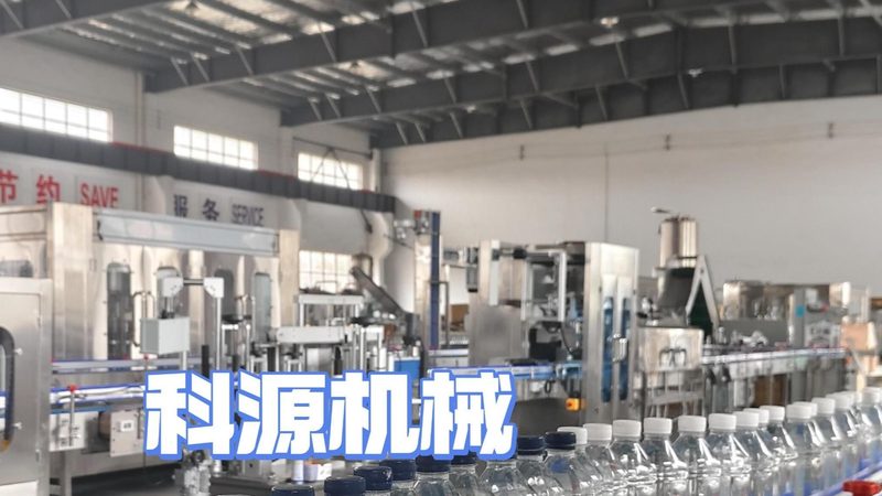 食品包装机选购，售后服务是关键